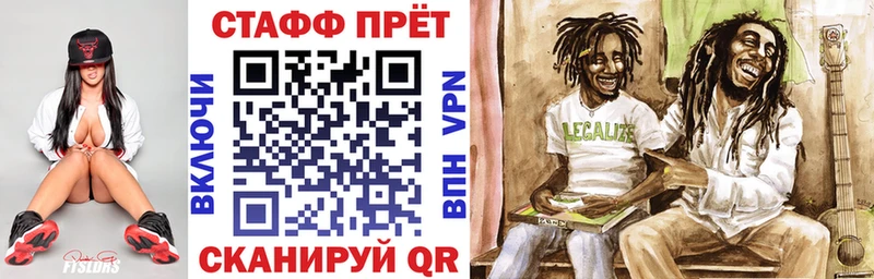 Магазины продажи наркотиков Альметьевск Канабис  A-PVP  ГАШ  Меф мяу мяу 