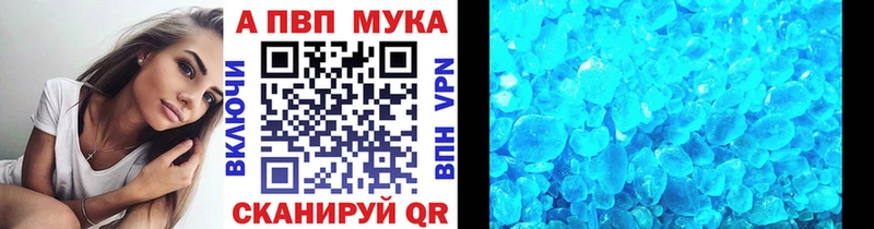 мега ссылка  Альметьевск  даркнет официальный сайт  A PVP СК 