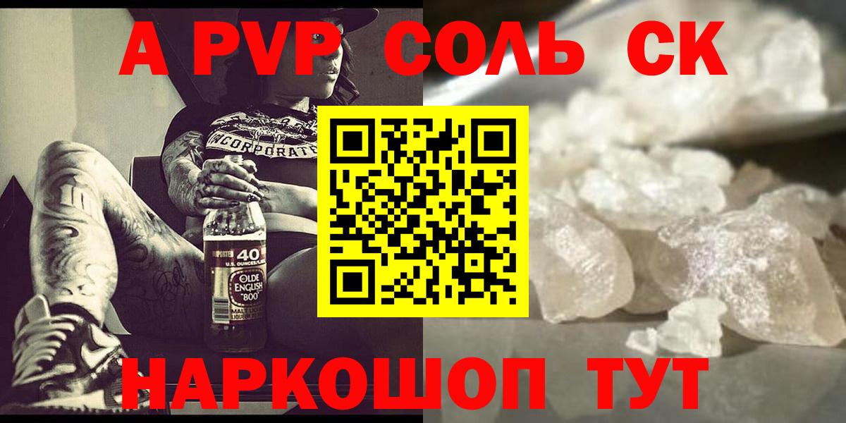 АМФЕТАМИН   Codein  Альметьевск  Экстази  Гашиш  Мефедрон кристаллы  Вход с VPN  КОКАИН 