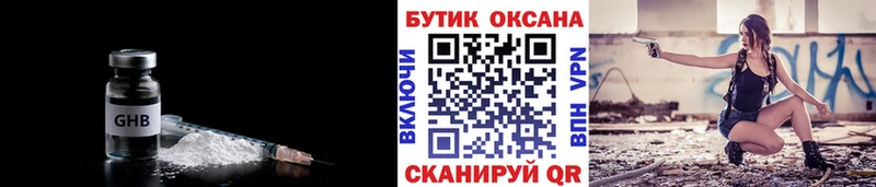 omg ССЫЛКА  Альметьевск  Бутират оксана 