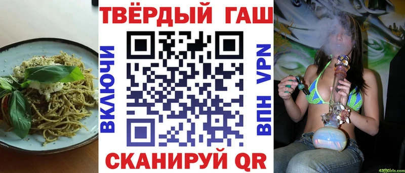 Печенье с ТГК марихуана  MEGA ТОР  Альметьевск 