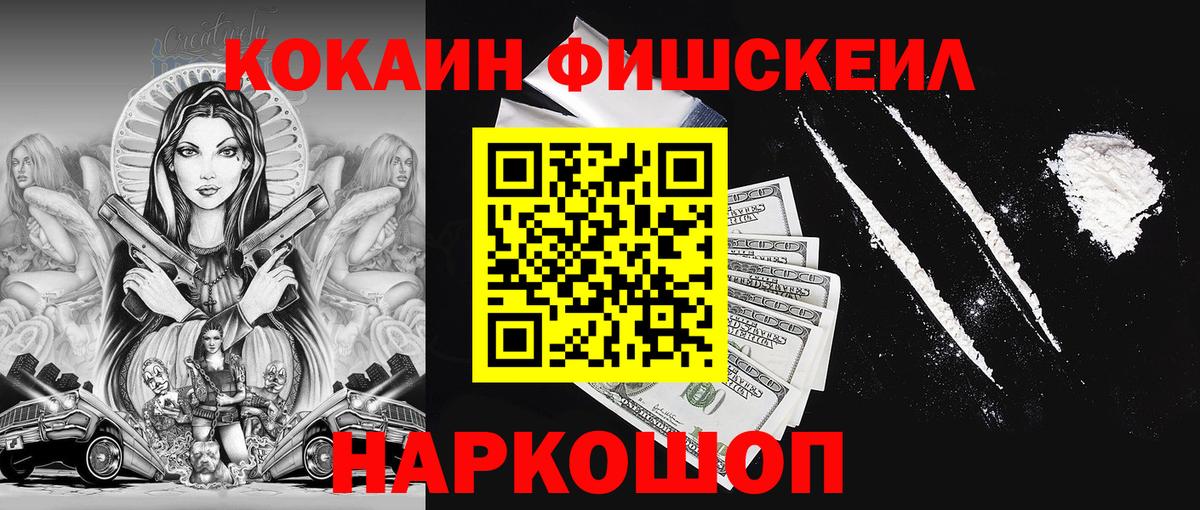 Кокаин 98%  КОКАИН  Альметьевск  Вход с VPN  COCAIN 97% 