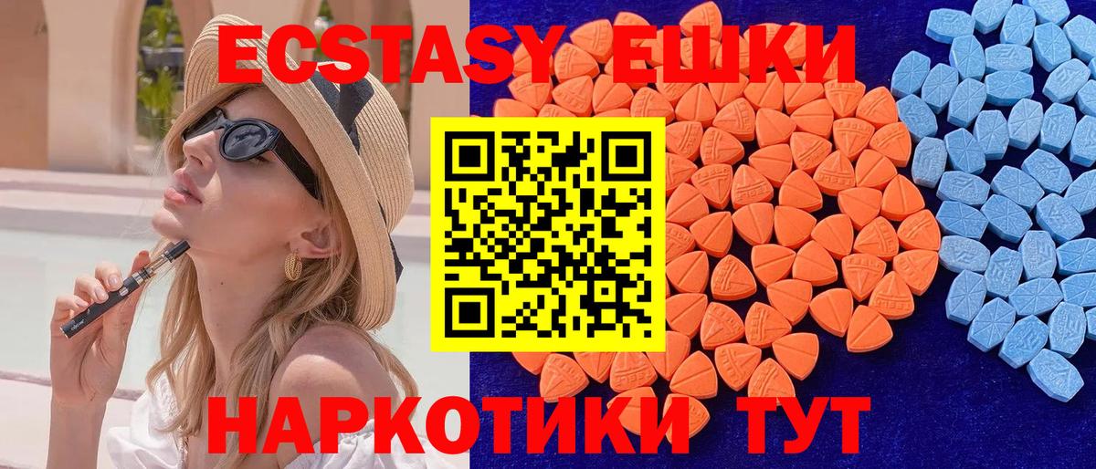 Ecstasy Punisher Альметьевск