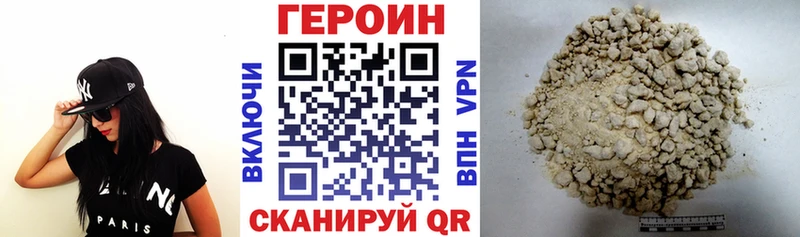 где купить наркотик  Альметьевск  Героин афганец 