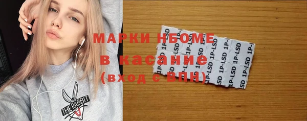 ALPHA-PVP Магадан