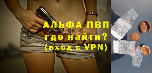 ALPHA-PVP Магадан