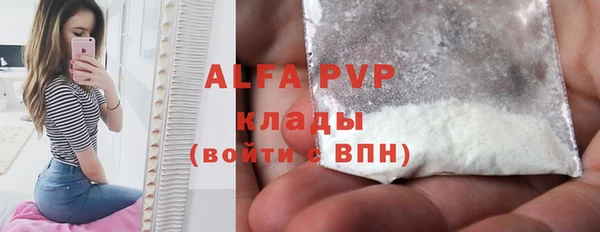 ALPHA-PVP Магадан