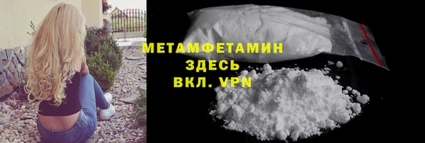 mix Магас
