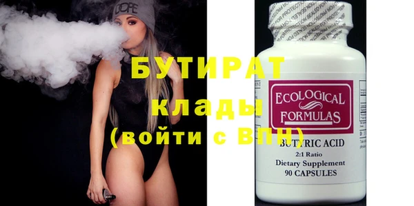 mix Магас