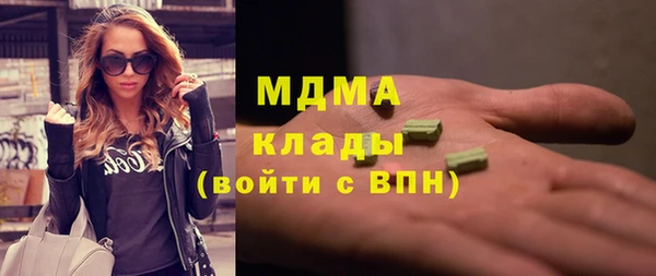 ECSTASY Майский