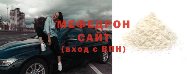 mix Магас