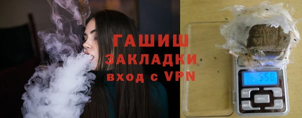 ALPHA-PVP Магадан
