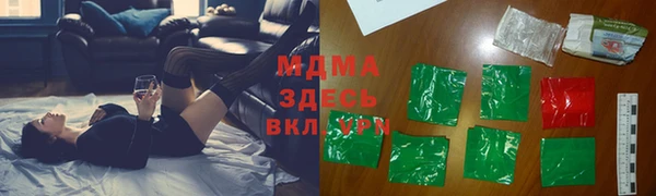 ECSTASY Майский