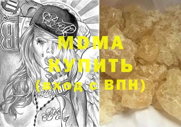 ECSTASY Майский
