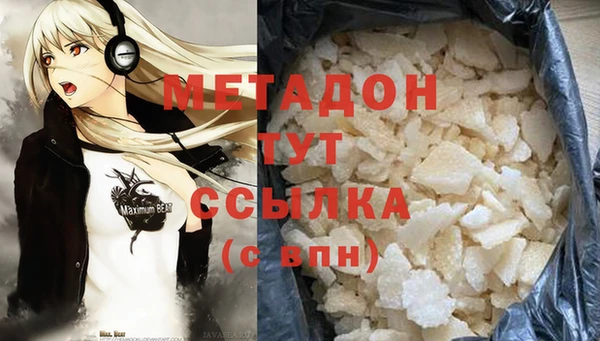 ECSTASY Майский