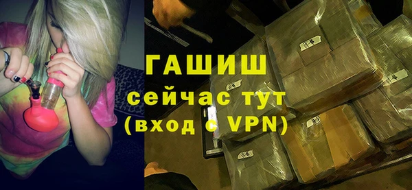 ALPHA-PVP Магадан