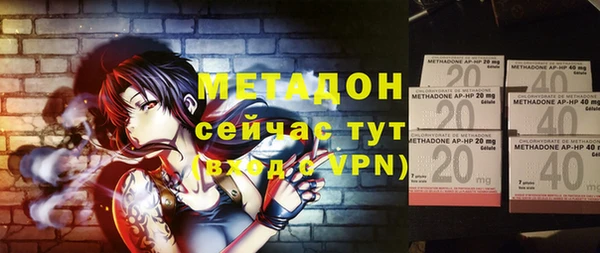 ALPHA-PVP Магадан