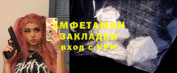 ALPHA-PVP Магадан