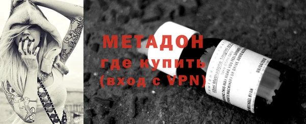 mix Магас