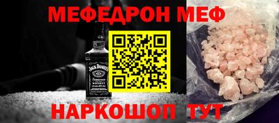 стаф Абакан