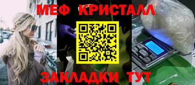 MDMA Азнакаево