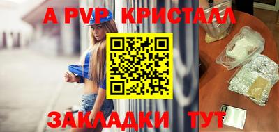 стаф Абакан