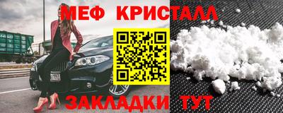 герыч Абакан