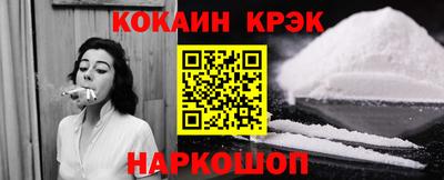 стаф Абакан