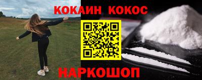 стаф Абакан