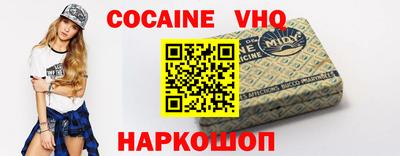 мяу мяу кристалл Абинск