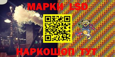 стаф Абакан