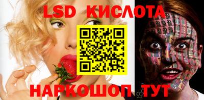 мяу мяу кристалл Абинск
