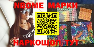 стаф Абакан