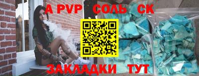 стаф Абакан