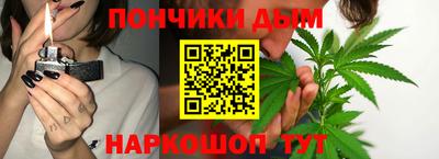 мяу мяу кристалл Абинск