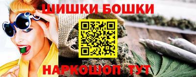 бошки Азнакаево