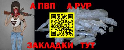 стаф Абакан