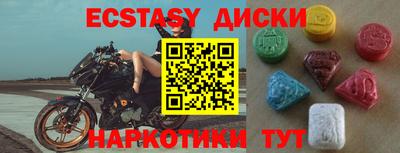мяу мяу кристалл Абинск