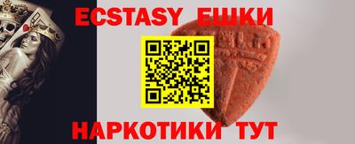 мяу мяу кристалл Абинск