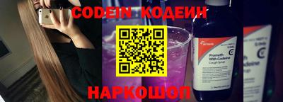 стаф Абакан