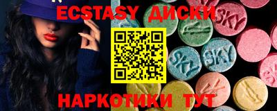 MDMA Азнакаево