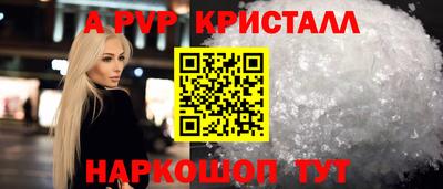 герыч Абакан