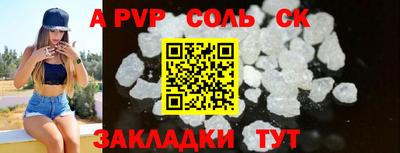 герыч Абакан