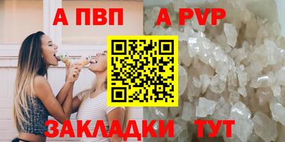 стаф Абакан
