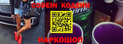 мяу мяу кристалл Абинск