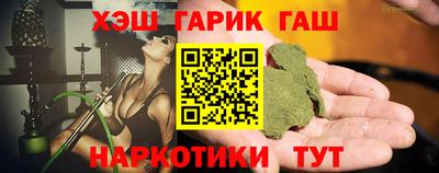 бошки Азнакаево