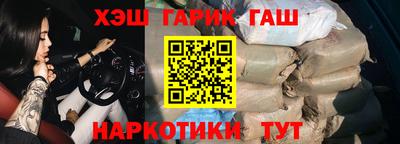 герыч Абакан