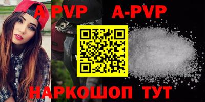 герыч Абакан