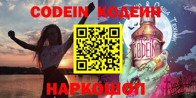мяу мяу кристалл Абинск