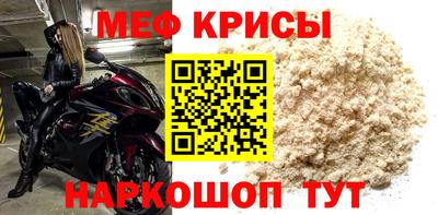 прущая мука Абинск